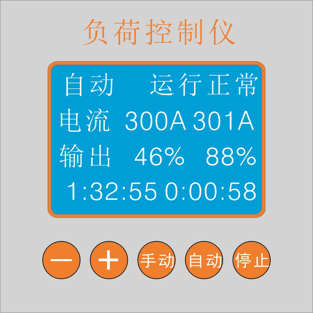 脈沖控制儀
